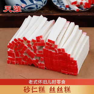 四川特产丝丝糕砂仁糕灯沙岩糕灯芯糕红头糕散装传统怀旧零食小吃