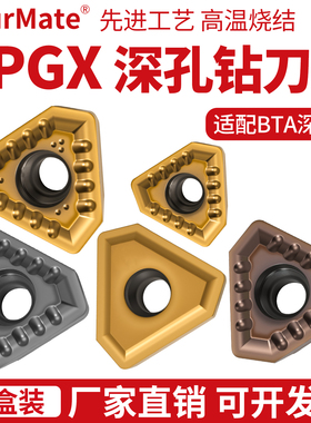数控刀片深孔钻刀片TPGX1403R-G/TPMX1704R-B 2405 2807 LG不锈钢