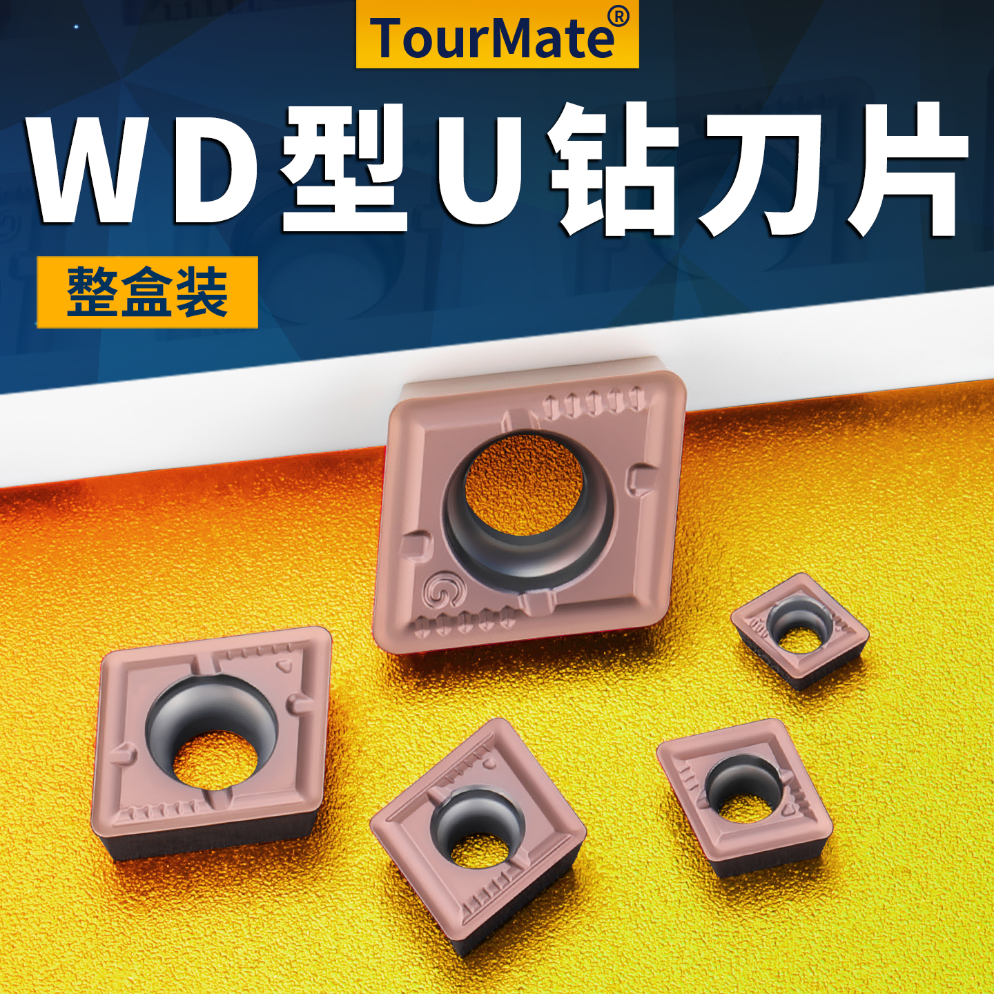 特价刀片不好用包退超耐用