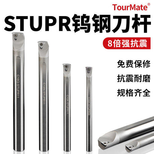 钨钢抗震内孔刀杆数控车床