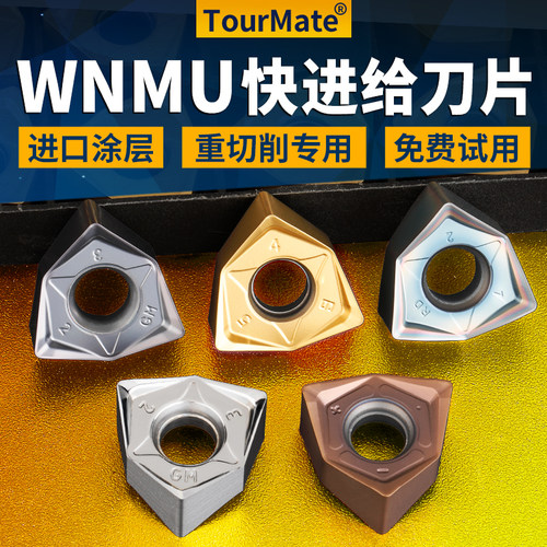 重切削快进给铣刀片铣刀盘六角