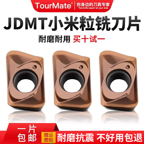 铣刀JDMT刀片TourMate