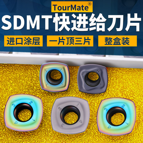 数控刀具快进给四方刀片