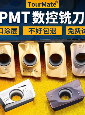 数控铣刀片APMT1135硬质合金1604快进给R0.8不锈钢件加工铣床刀粒