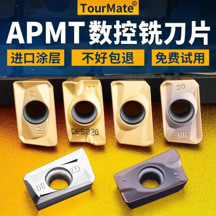 数控铣刀片APMT1135硬质合金1604快进给 不锈钢件加工 铣刀盘刀粒