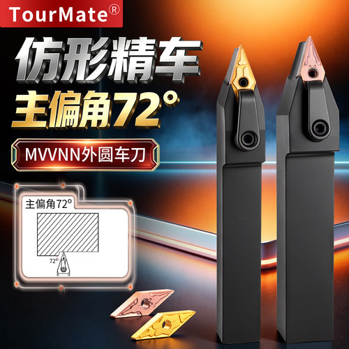 数控车床刀具外圆车刀杆