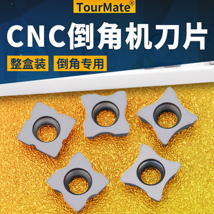 舍弃式内R倒角刀片 边角圆弧刀粒RC12 RC06 R0.5-R10倒角刀杆SD16