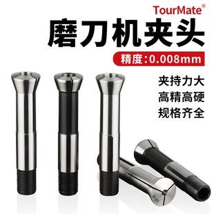 R8彈簧夾頭夾頭 優(yōu)質(zhì)多功能磨刀機(jī) 專業(yè)65錳鋼夾具高精度配件銑刀
