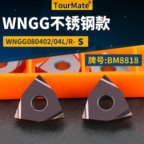 高耐磨刀片！支持试用！解决方案