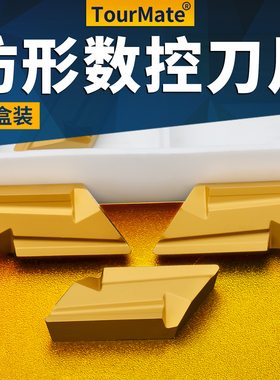 仿形数控车刀片  KNUX160405R11 KNUX160405L11 钢件外圆刀片