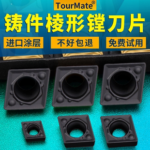 数控车床镗刀片外圆内孔刀粒ccmt09t304铸铁专用镗孔菱形车刀片粒