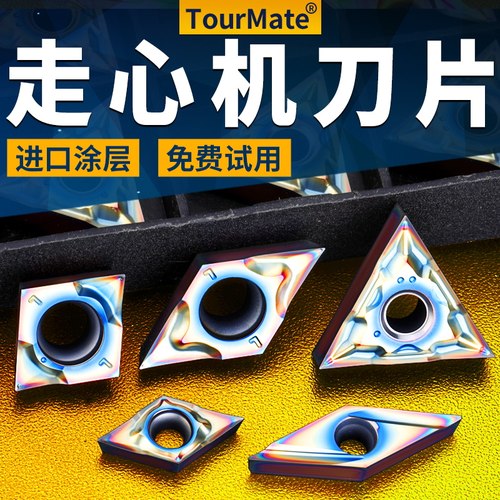 数控刀具走心机刀片槽刀