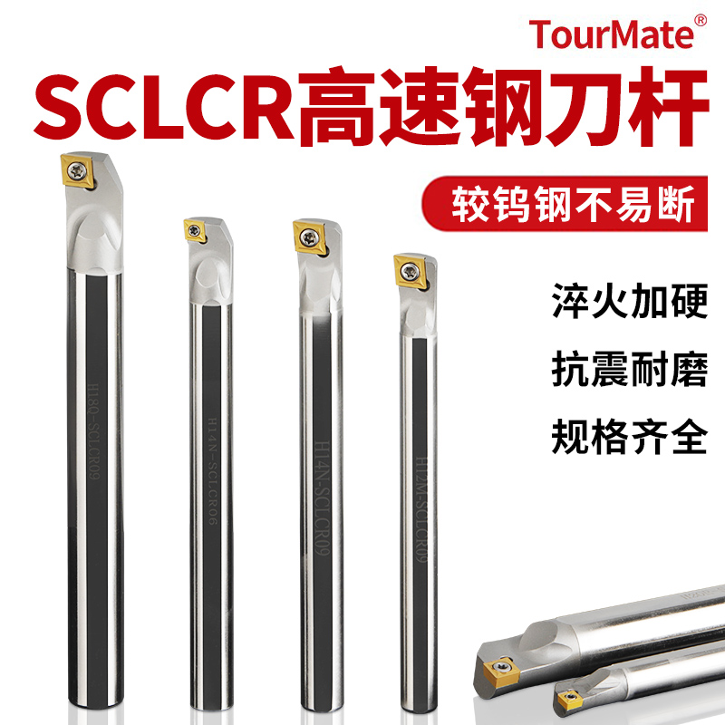 高速钢抗震内孔刀杆数控车床