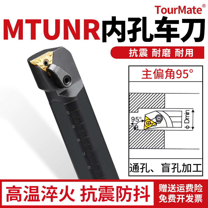 数控车床刀杆内孔车刀杆