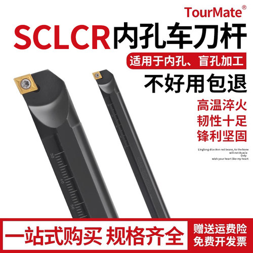 数控镗孔刀杆小内合金