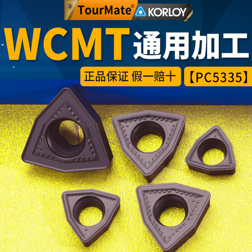 数控刀片克洛伊WCMT通用款三角桃形钻镗刀片硬质合金刀头切削刀粒