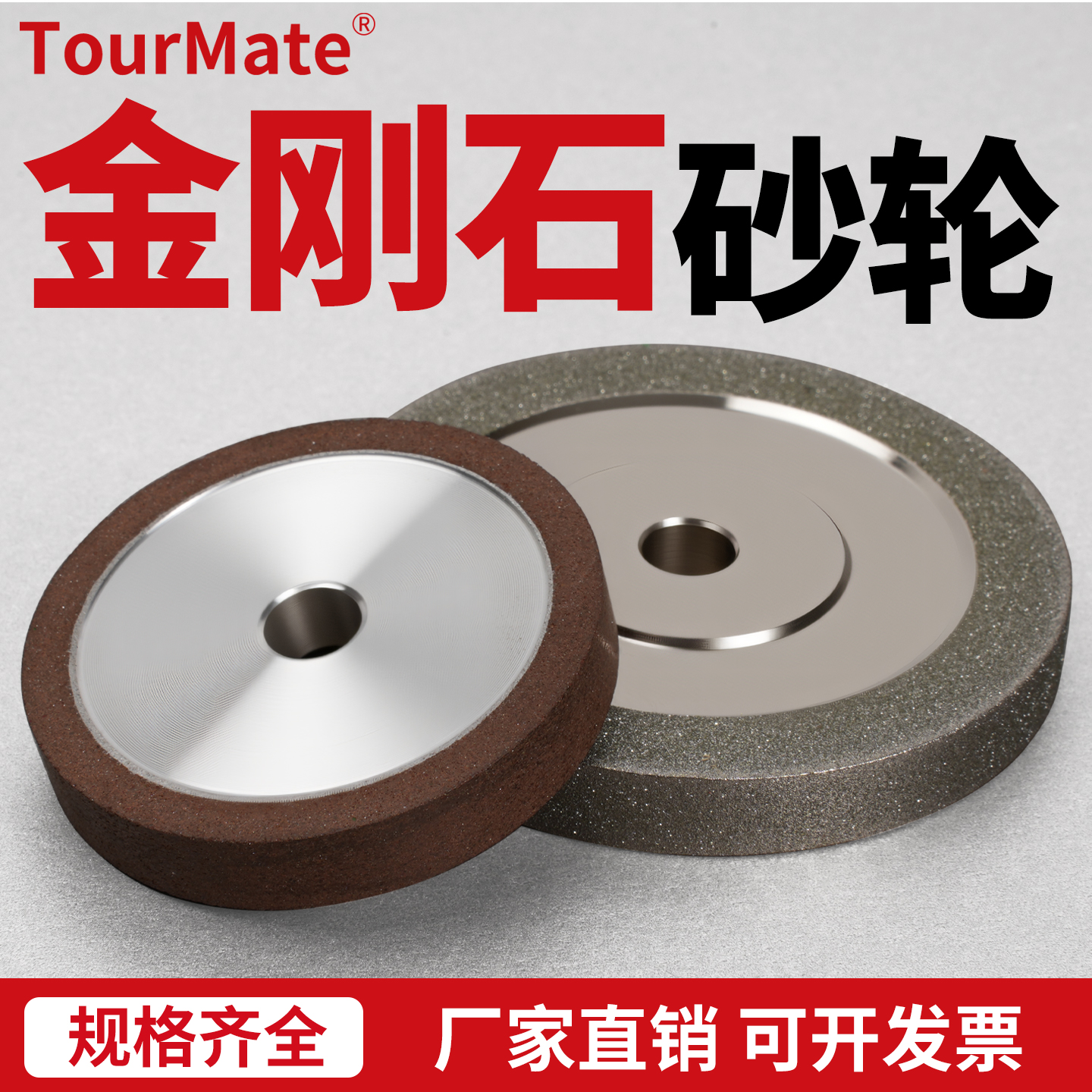 合金平行金刚石砂轮 CBN钻石砂轮磨陶瓷钨钢铣刀玉石雕刻刀砂轮机
