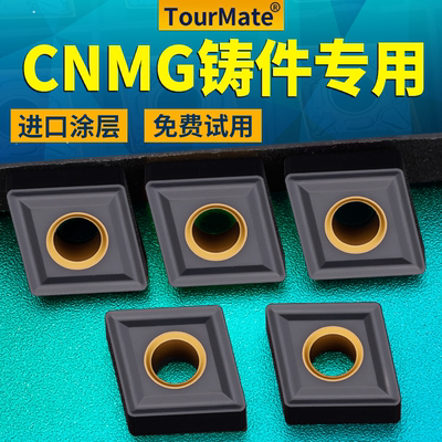 数控刀片数控刀片cnmg120404铸件