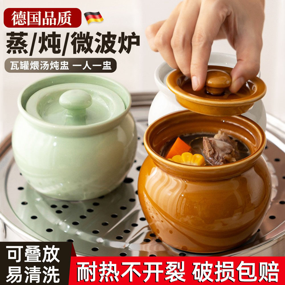 瓦罐炖盅隔水炖家用小瓦罐煨汤一人份陶瓷罐带盖汤罐煲汤燕窝蒸盅,厨房/烹饪用具,炖锅/炖煲/汤煲,淘宝优惠券,粉丝福利购,淘宝优惠卷