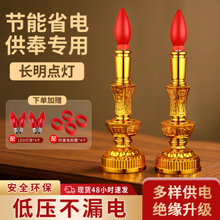 电子蜡烛灯神台灯led长明灯佛台家用财神爷招财灯供灯电烛灯烛台
