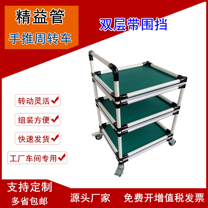 防静电周转车物料架车间分拣车移动小推车双层可定制