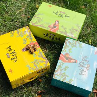 新品索鲜南疆烤核桃手剥纸皮核桃草本味奶油味1.5kg年货炒货礼盒