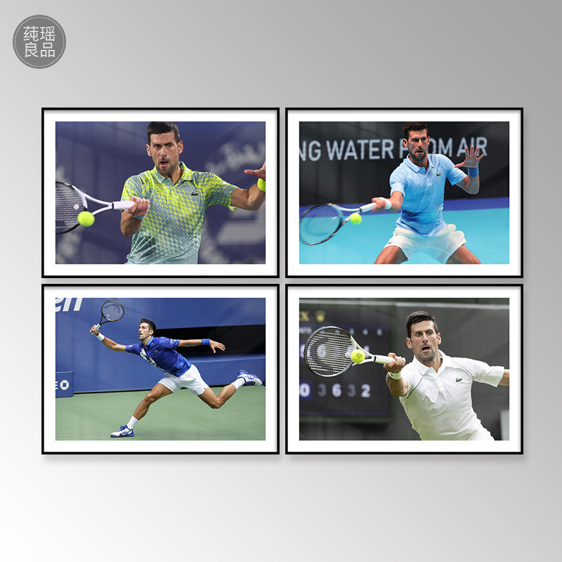 Novak Djokovic德约科维奇网球明星海报装饰画客厅体育馆励志挂画