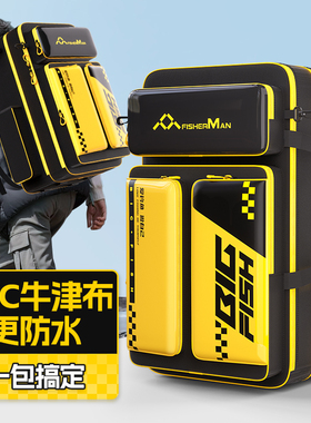 钓椅背包双肩防水新款渔具收纳包鱼竿包轻便型多功能钓鱼杆海竿包