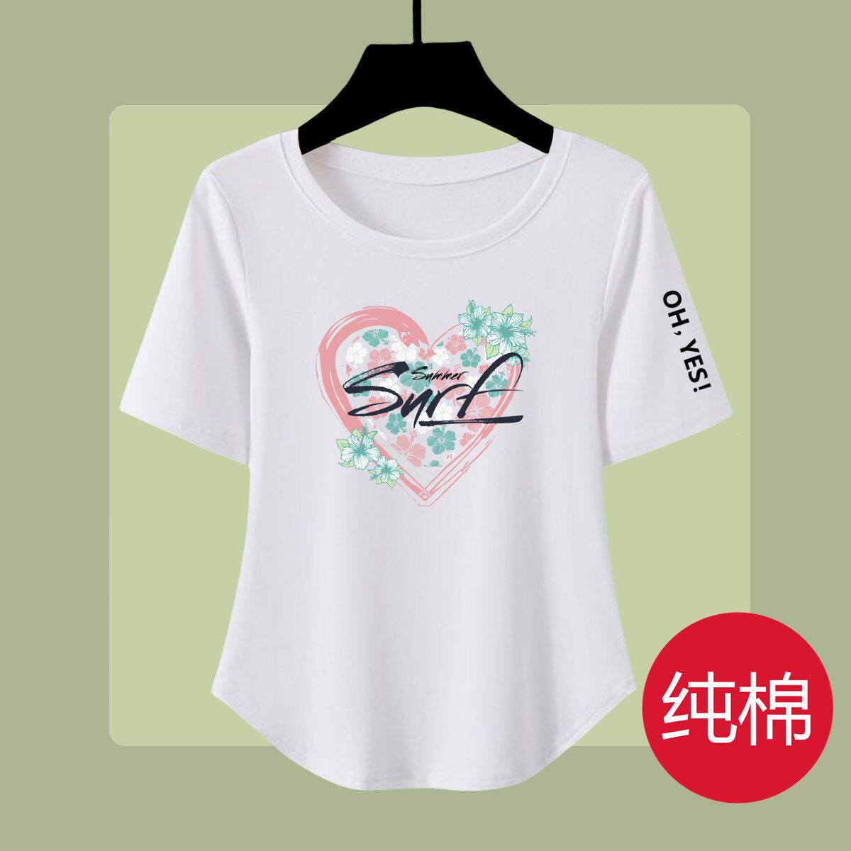 2025新款夏季T恤女圆领短袖字母印花体恤衫白色百搭时尚修身上衣