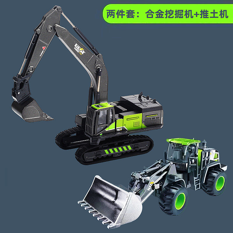 합금 엔지니어링 차량 어린이 관성 장난감 자동차 세트 굴삭기 크레인 소년 굴삭기 1-3-6 세 운송 트럭