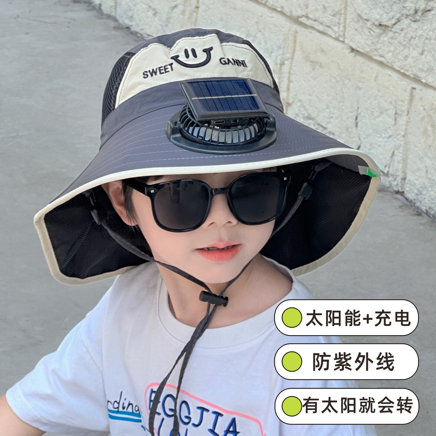 太阳能风扇帽儿童防晒帽子夏季男童大檐遮阳帽女孩防紫外线披肩帽