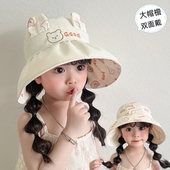 儿童防晒帽大帽檐防紫外线空顶遮阳帽子男女童夏季 宝宝太阳帽 薄款