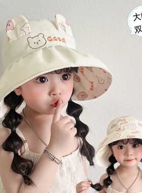 儿童防晒帽大帽檐防紫外线空顶遮阳帽子男女童夏季薄款宝宝太阳帽