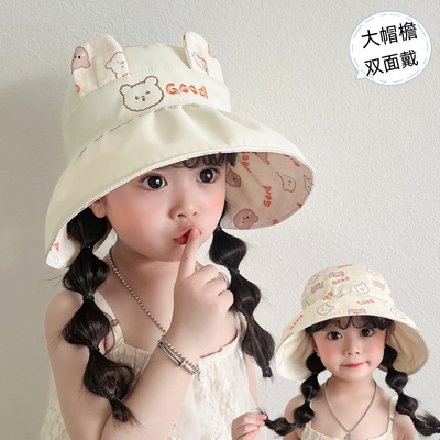 儿童帽子女孩防晒帽大帽檐防紫外线空顶遮阳男女童夏季薄款宝宝太