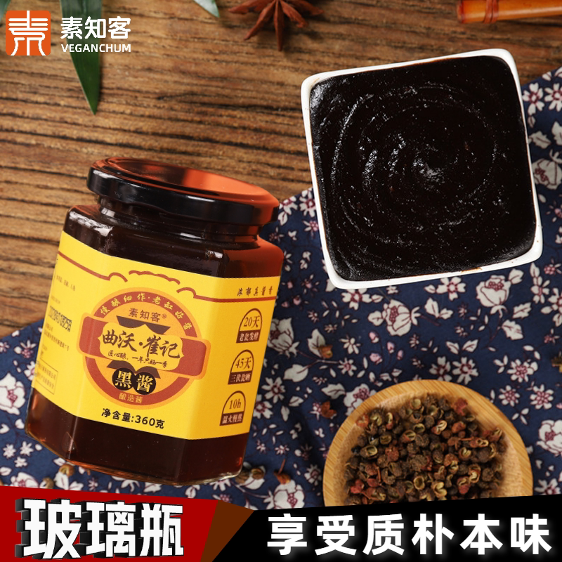 山西甜面酱老黑酱炒肉炖肉炸酱面