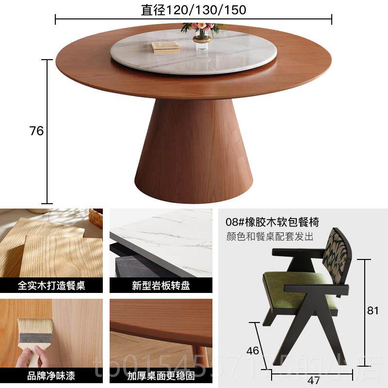 正品凯落依蒙实 法式中古风全木圆桌简约组桌小户型白蜡木餐椅合