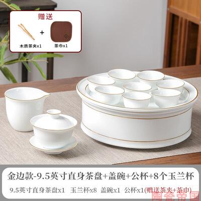 正品轻奢描金潮汕式传套统陶瓷功夫茶具装老茶盘杯盖碗茶公杯整套
