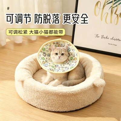 猫咪伊丽莎白圈软圈术后防舔防抓驱虫绝育项圈防水宠物头套耻辱圈
