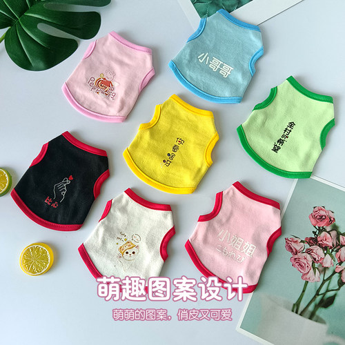 夏季薄款小奶狗衣服0-3斤吉娃娃博美宠物奶猫约克夏兔子超小比熊