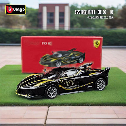 比美高1:64法拉利FXXK正版合金汽车模型收藏摆件男生炫酷跑车