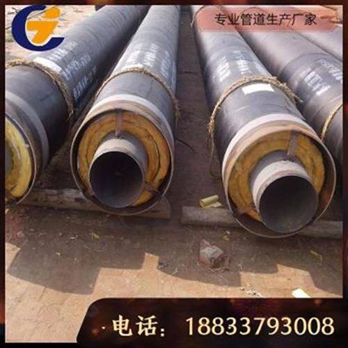 保温钢管a预制直埋钢套钢保温钢管耐玻棉温高璃岩xo蒸汽保温
