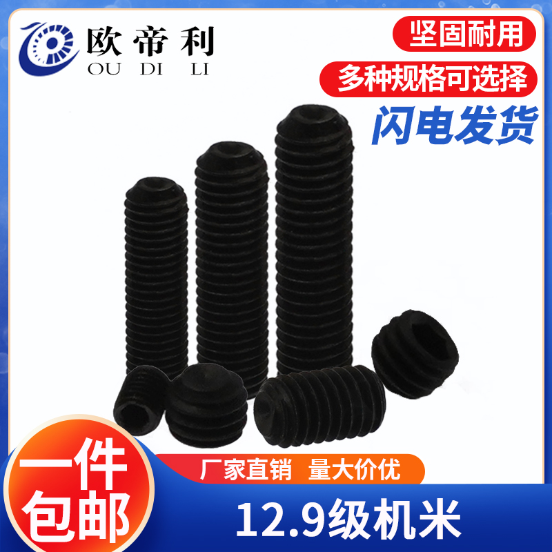 高强度紧定机米 规格齐全 质量保障