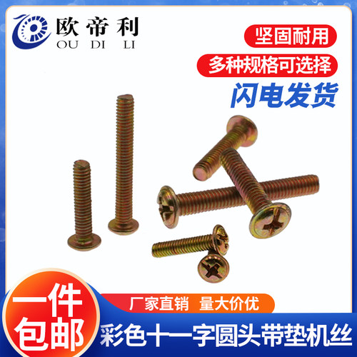 规格齐全 质量保障