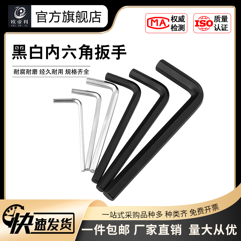 规格齐全 品质保障