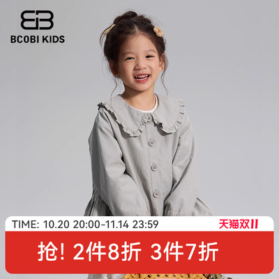 不可比喻娃娃领梭织外套