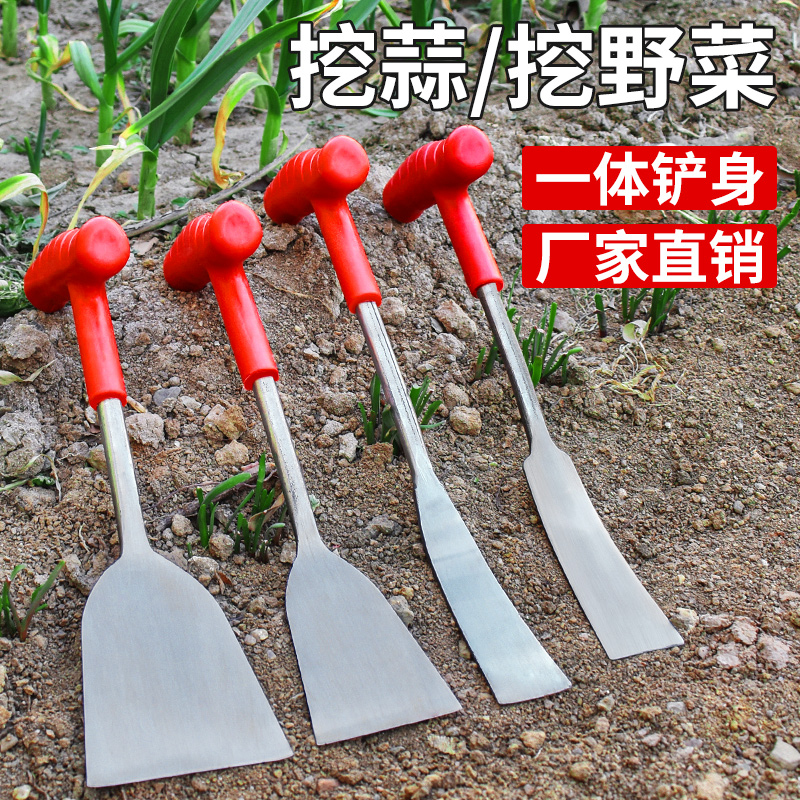 挖野菜的小铲子神器挖蒜挖土神器园艺种菜除草工具挖菜挖荠菜移秒