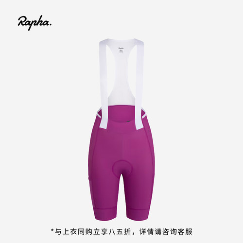 Rapha 女款 Women's Brevet Element Bib Shorts储物骑行背带短裤
