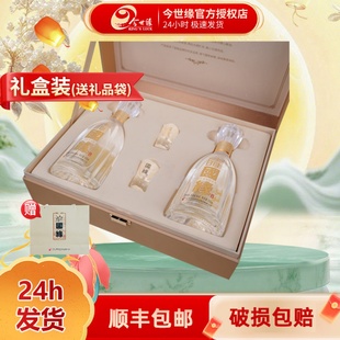 今世緣國緣淡雅禮盒42度500ml 白酒年貨節送禮品酒水送長輩 2瓶裝