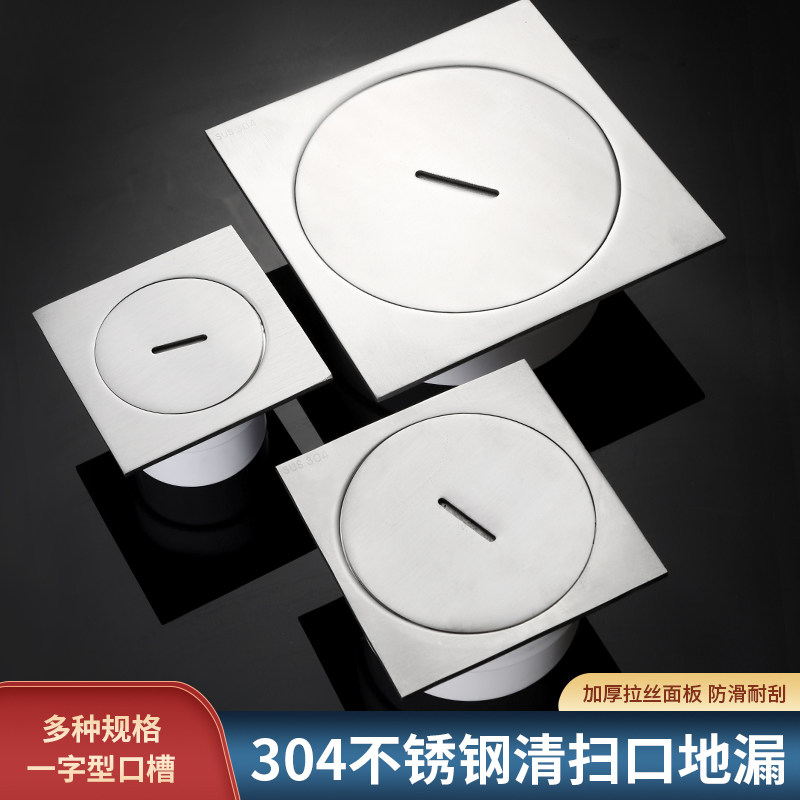 304不锈钢清扫口pvc下水管道DN50 75 110 160堵头地面扫除检修口图片