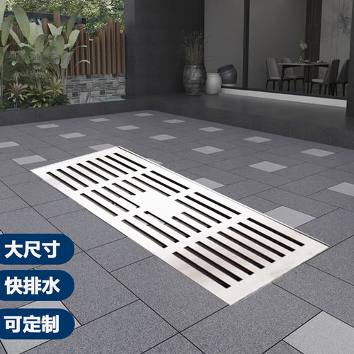 庭院地漏304不锈钢口径大排量